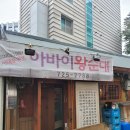 기적의 북토크, 꿈유부족&amp;졸꾸머끄와 함께, 서대문 서울의 시간을 그리다 책방