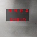 월영모텔 - 10754 | 월영모텔