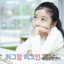 정인심리상담센터