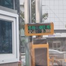 해운대구자전거종합서비스센터 | 공원 공영주차장 다자녀 할인가능, 해운대구 자전거 종합서비스센터 무료 자전거 대여 및 자전거 무료점검