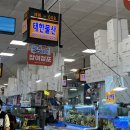태한빌딩 | 노량진수산시장맛집 &#34;태한물산&#34; 킹크랩 대게 저렴한 곳 추천 야경보며 대게 먹은 후기