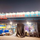 바다식자재할인마트 이미지