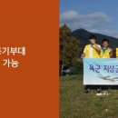 아세아드론전문교육원 이미지