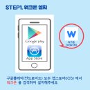 한마음복지용구 | #치매예방, 2022년 워크온 한마음 치매극복 걷기행사 참여 안내