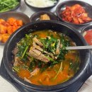 흑염소전문점 산골에 | 익산 보양식 맛집 팔봉동 흑염소탕 몸보신 &#39;보을궁 흑염소전문점&#39;