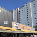 깡시장안경 | 대구 동구 산리오 성지 | ‘369생활마트’ 왁뿌·말랑이 가격 및 위치 후기