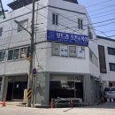 내기마을진입로 | 1회만으로 바로 효과 본 로제필 관리 후기 “보드라스킨” | 남원시청 근처 에스테틱 피부관리 일대일...