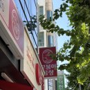 CU 신당서당로점 | [대구계명대맛집] 성서곱창맛집 추천 '대구꼬불이곱창' 포장 후기