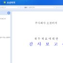 주식회사 오션비치 이미지