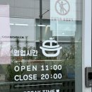 오시리아역 | 기장 오시리아역 뜸 오시리아 본점 부산송정맛집 동부산롯데아울렛맛집