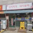 홍릉가스충전소 SK 이미지