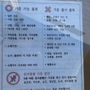 비움리싸이클링 | 굿윌스토어 양천점 기부 후기