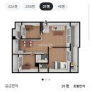 31 | 구정마루 마뷸러스젠 젠틀판타지 서울강북구 벽산라이브파크아파트 31평형 시공후기