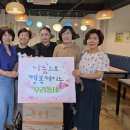 여해