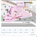 F-1 | 영동 송호리캠핑장 2만원 F구역 1박후기 부대시설 상세정보