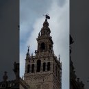 스페인 4일차: 살바도르 성당, 세비야 대성당, 히랄다 탑 이미지
