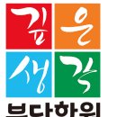 분당수학학원 입실론, 일비충천, 더원학원, 수이학원, 깊은생각