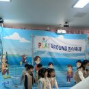 은성유치원 | [은성유치원] 꽁꽁 겨울 축제! 🐟 "빙어도 잡고 붕어빵도 먹어요" 빙어 낚시 체험 활동