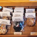 보구밍샵 이미지