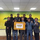 선남면행정복지센터 경북일보