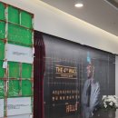 세븐일레븐부천문화회관점 | 세종문화회관 박신양 <제4의벽>