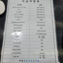 세명영상의학과의원 이미지