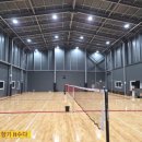 나래체육관 이미지
