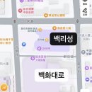백화할인마트