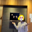 ♡홍지킬♡ 지금 이 순간 대결이다 - 롯데몰, 롯데백화점 투어, 지킬앤하이드 뮤지컬 후기, 스시오마카세