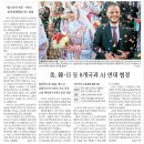 2025년 12월 4일 운세 및 세상 소식 이미지