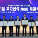 아이엘 - 고양시 일산서구 일현로 97-11 | 아이엘