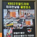 다모여분식 | 분식 맛집 찾았다… 쌀떡파·밀떡파·가래떡파 다 모여! 대왕판떡볶이 송도트리플점 솔직후기ㅡ송도...
