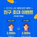 안국건강주식회사 이미지