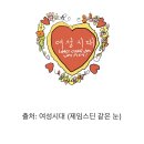 참매랑 친해지기 위해 노력하는 다큐 이미지