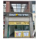 공실앤톡부동산중개법인 이미지