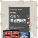 부안 로컬푸드 직매장 이미지