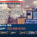 개진상회