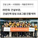 다해건설㈜ 이미지