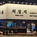 신시로16길1-13 이미지