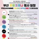 프랑세즈 이미지
