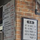 풍차옥