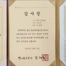 죽전합기도 이미지