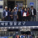 장계면 행복 전북도민일보
