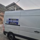 3A클린종합환경 - 동대문구 답십리로15길 13 | 3A클린종합환경