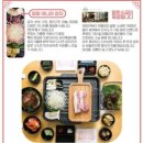 얼룩목장 이미지