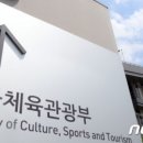 [ 기업 조사 공유 ] 한국언론진흥재단 / 한국언론진흥재단 채용 / 한국언론진흥재단 인재상 / 한국언론...