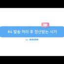 언제스토어 이미지