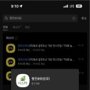 명전바이오(주) 이미지