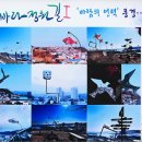 동해탕 이미지