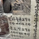 목포 호떡 맛집 메롱토스트 솔직 후기